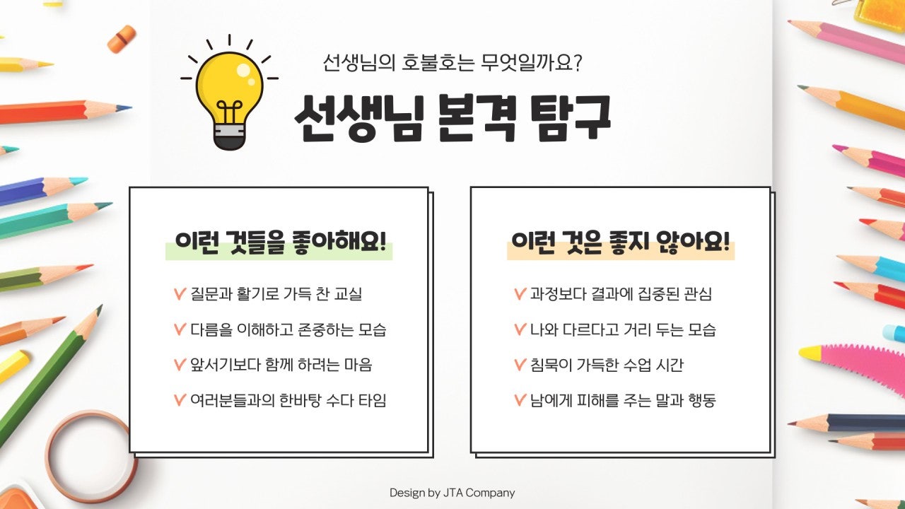 태권도/무술학원 이미지