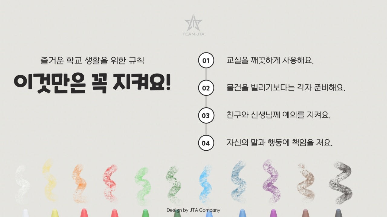 태권도/무술학원 이미지