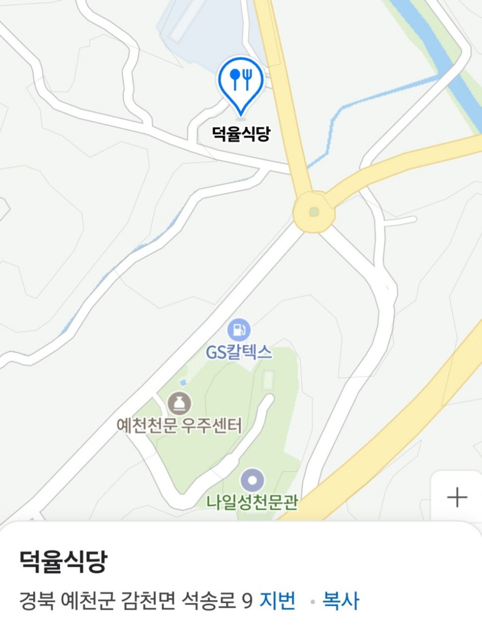 천년돼지숯불구이 이미지