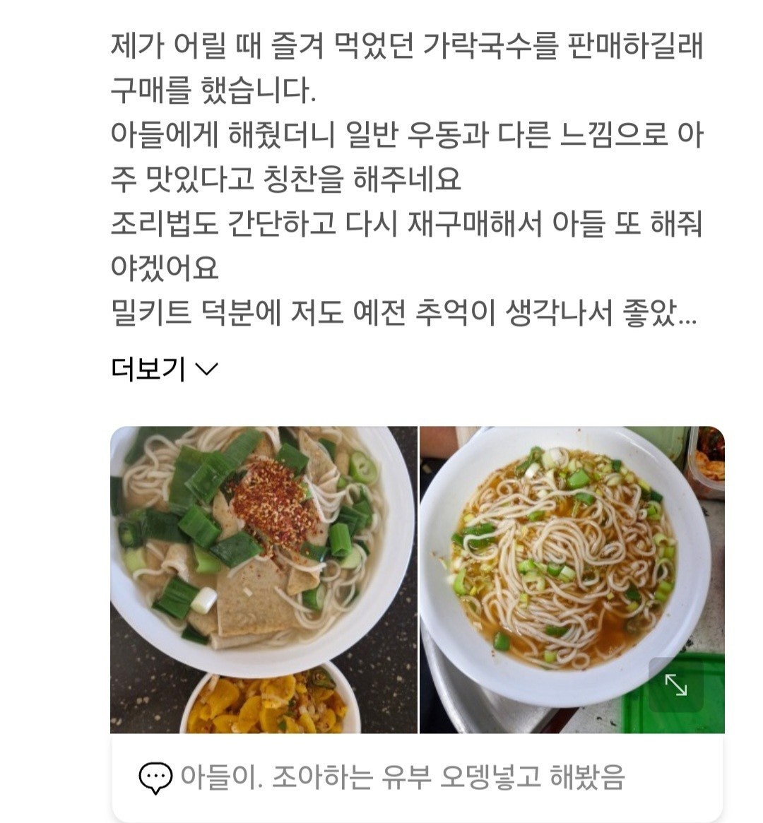 사용자가 올린 이미지