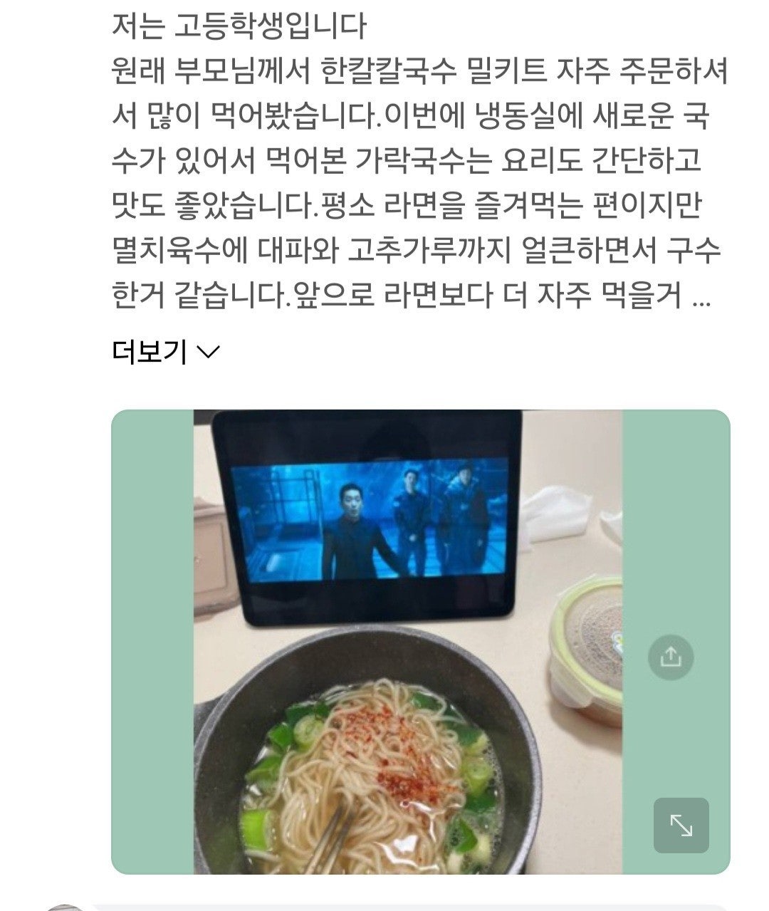 사용자가 올린 이미지