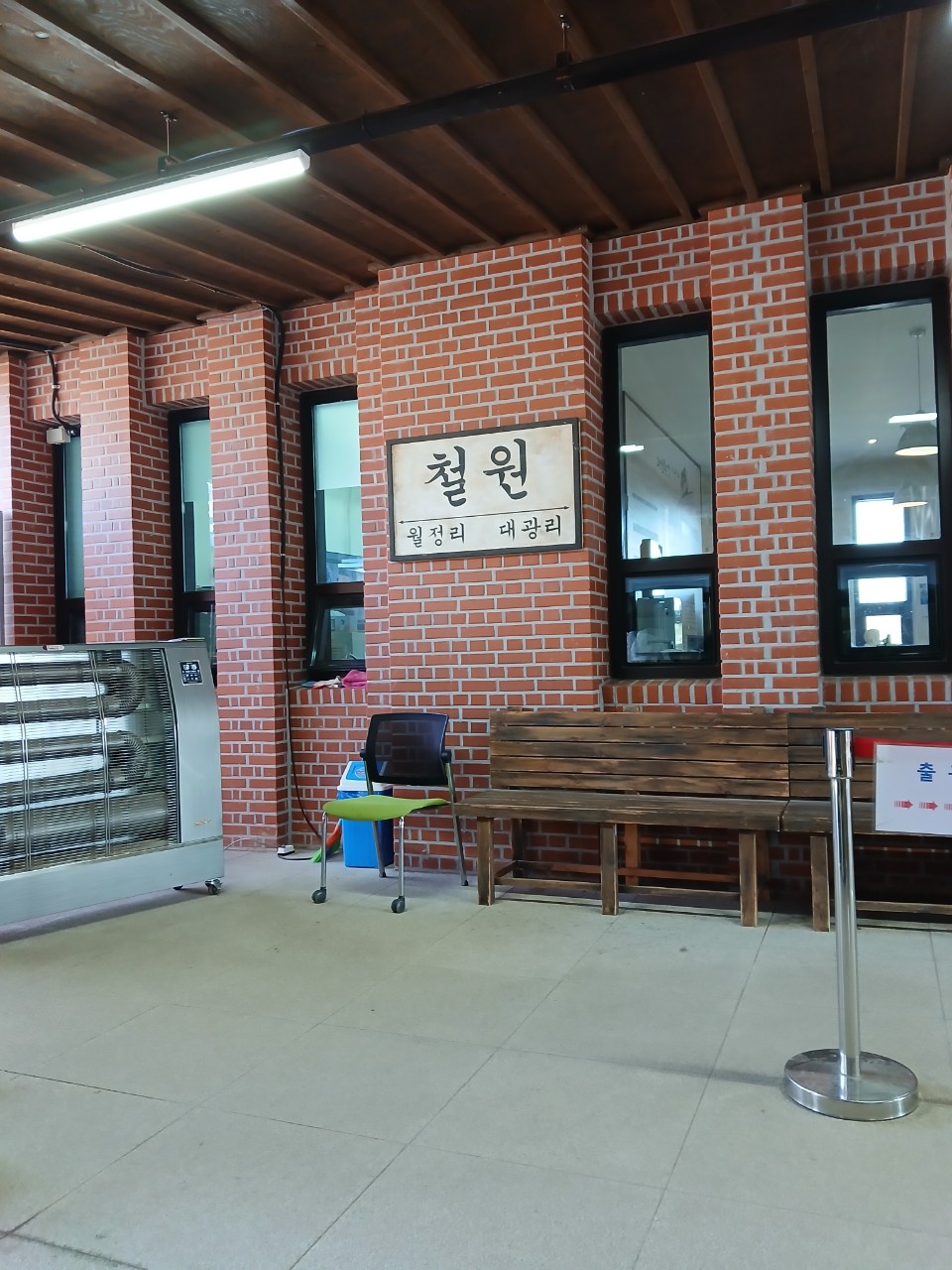 band images