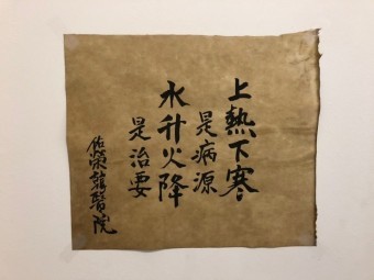 band images