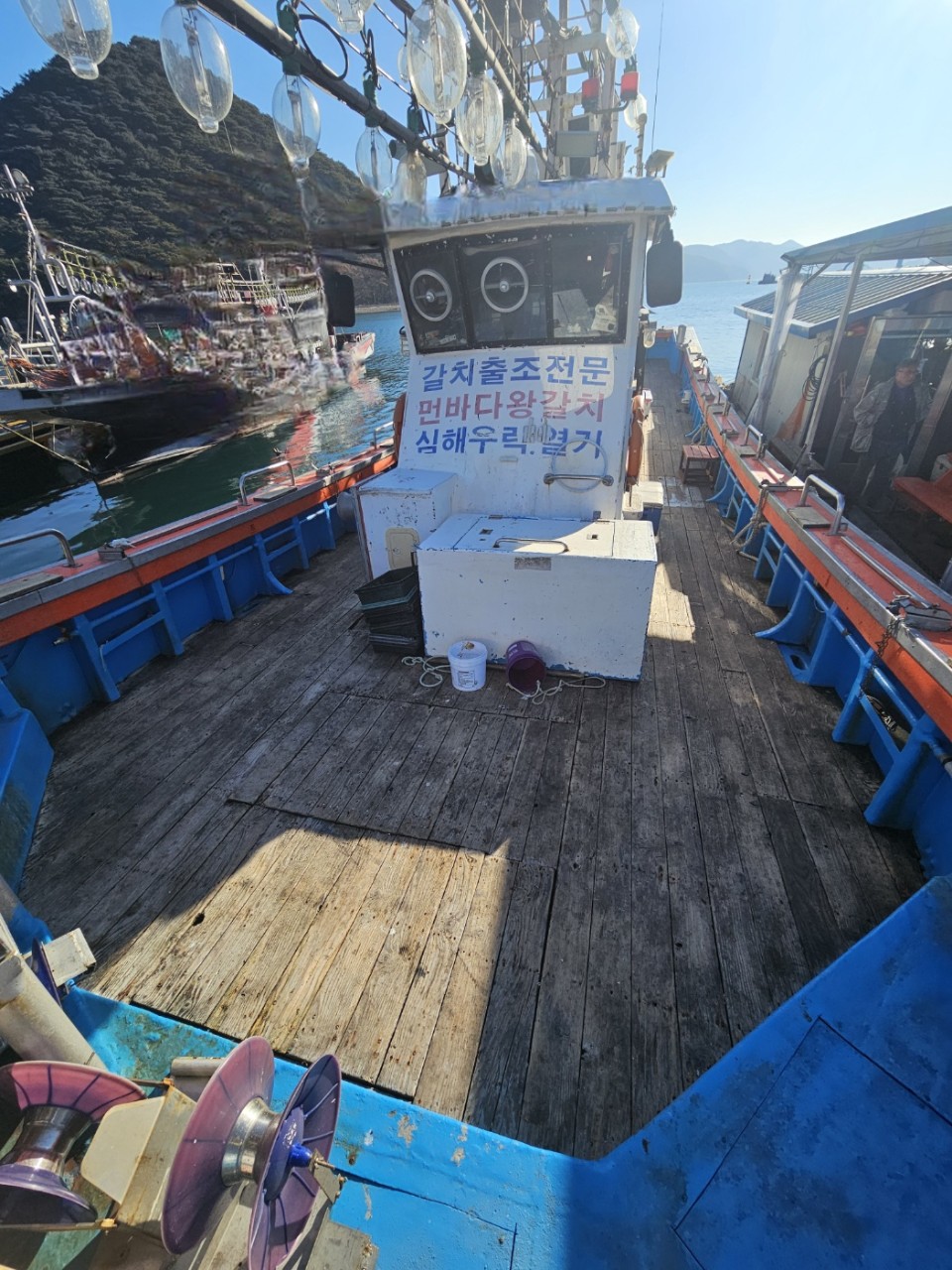 경남 9.77톤 연안복합허가 낚시어선 판매합니다.