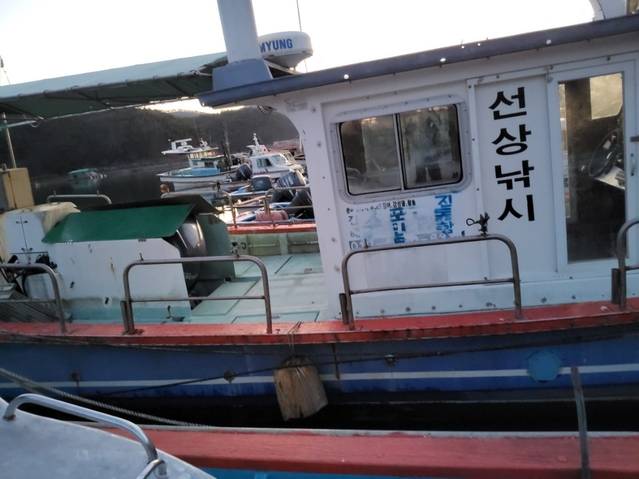 경남 3.00톤 연안복합허가 낚시어선 판매합니다.