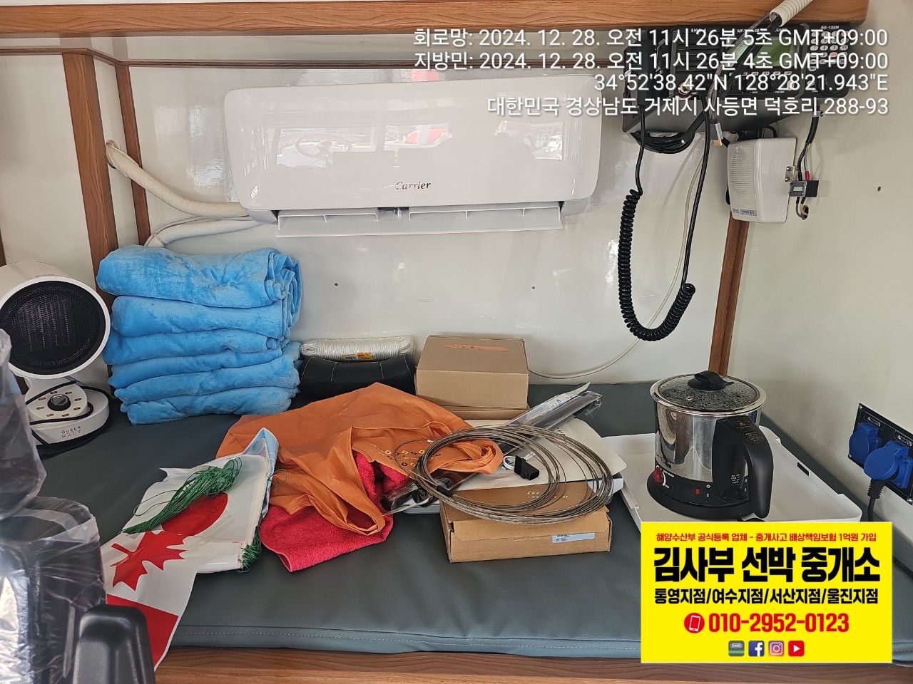 마도로스호 9.77톤 진수식을 축하드립니다.^^