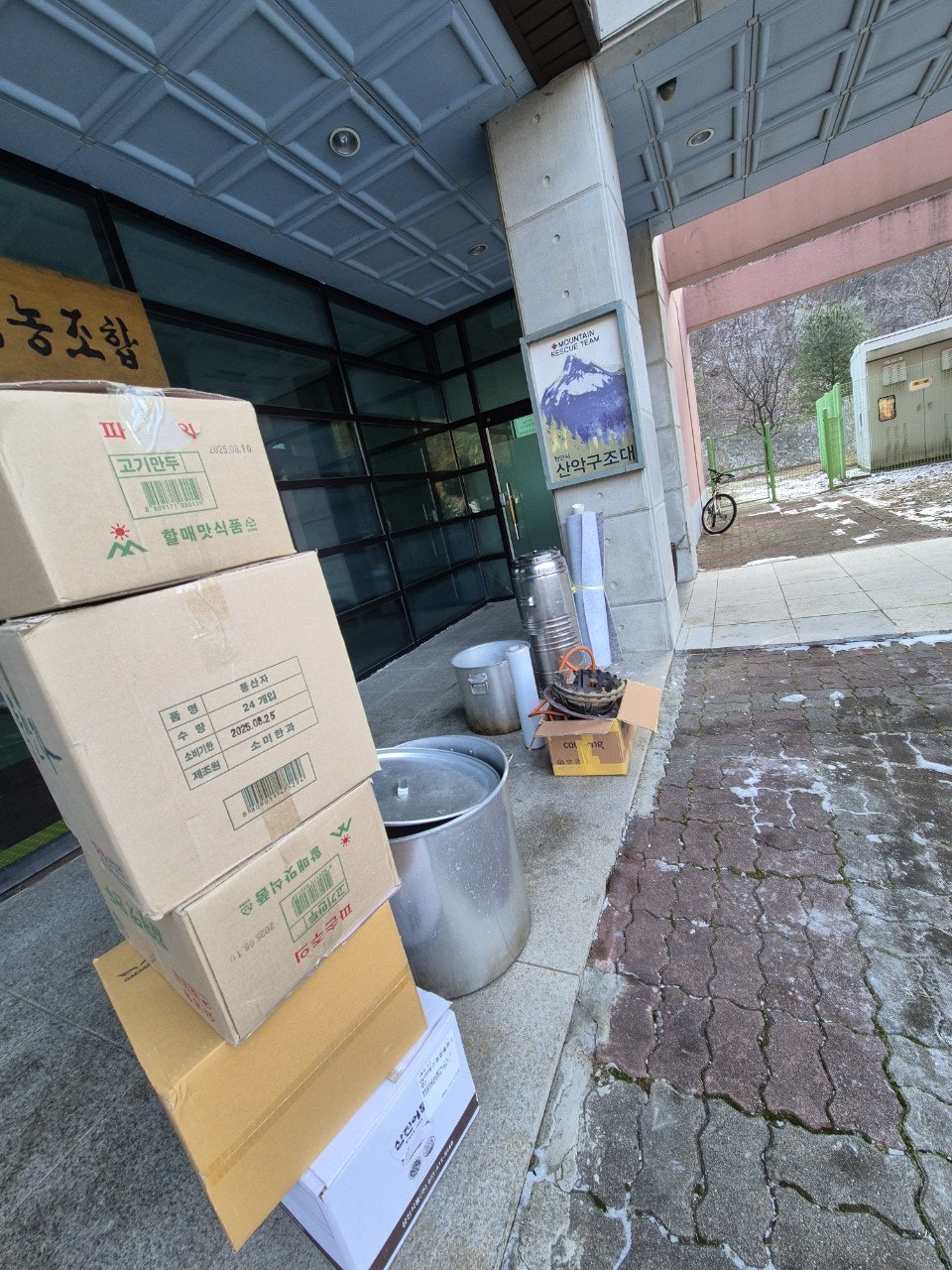 사용자가 올린 이미지