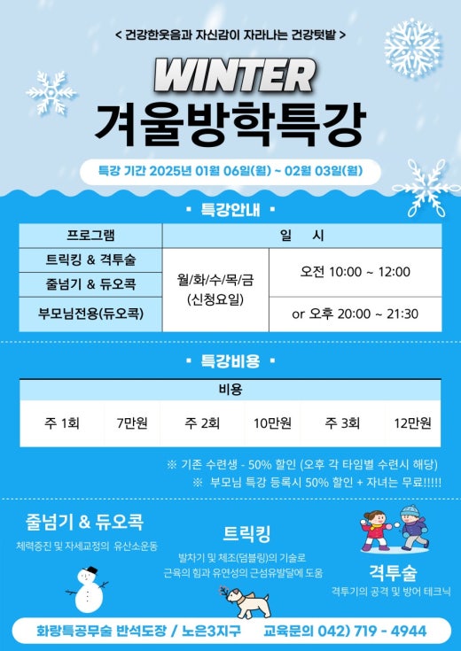 대한듀오콕스포츠 이미지