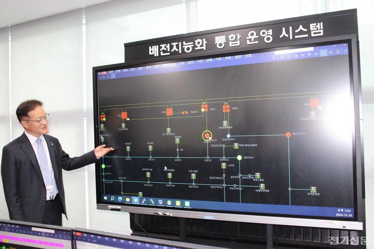 더나은에너지 이미지