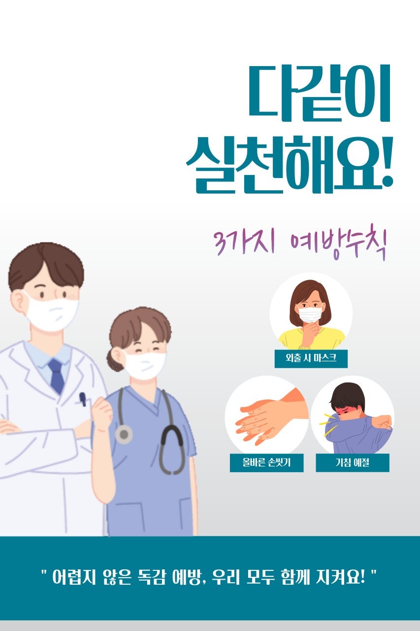 대한듀오콕스포츠 이미지