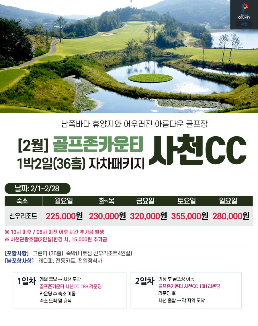 신우여행사 이미지