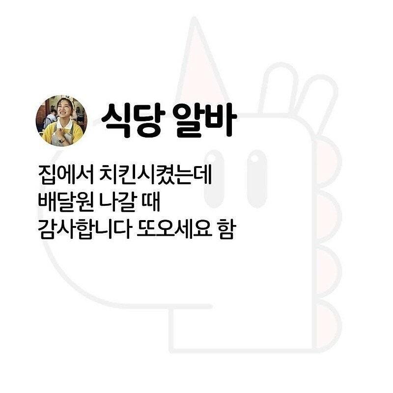 사용자가 올린 이미지