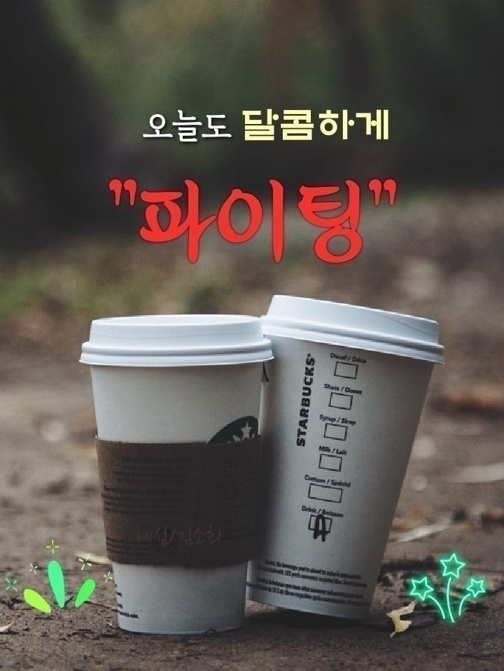 사용자가 올린 이미지