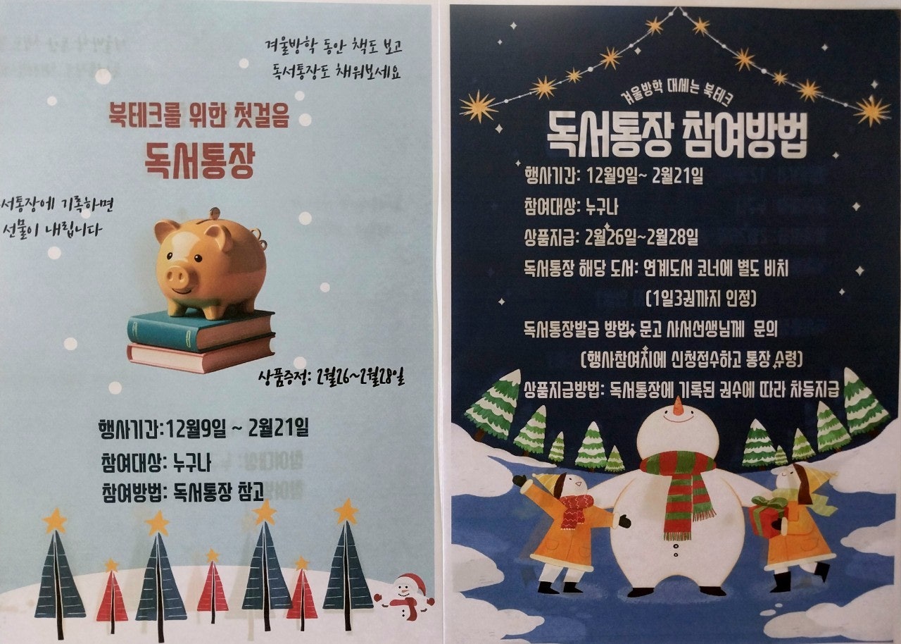 조원테크 이미지