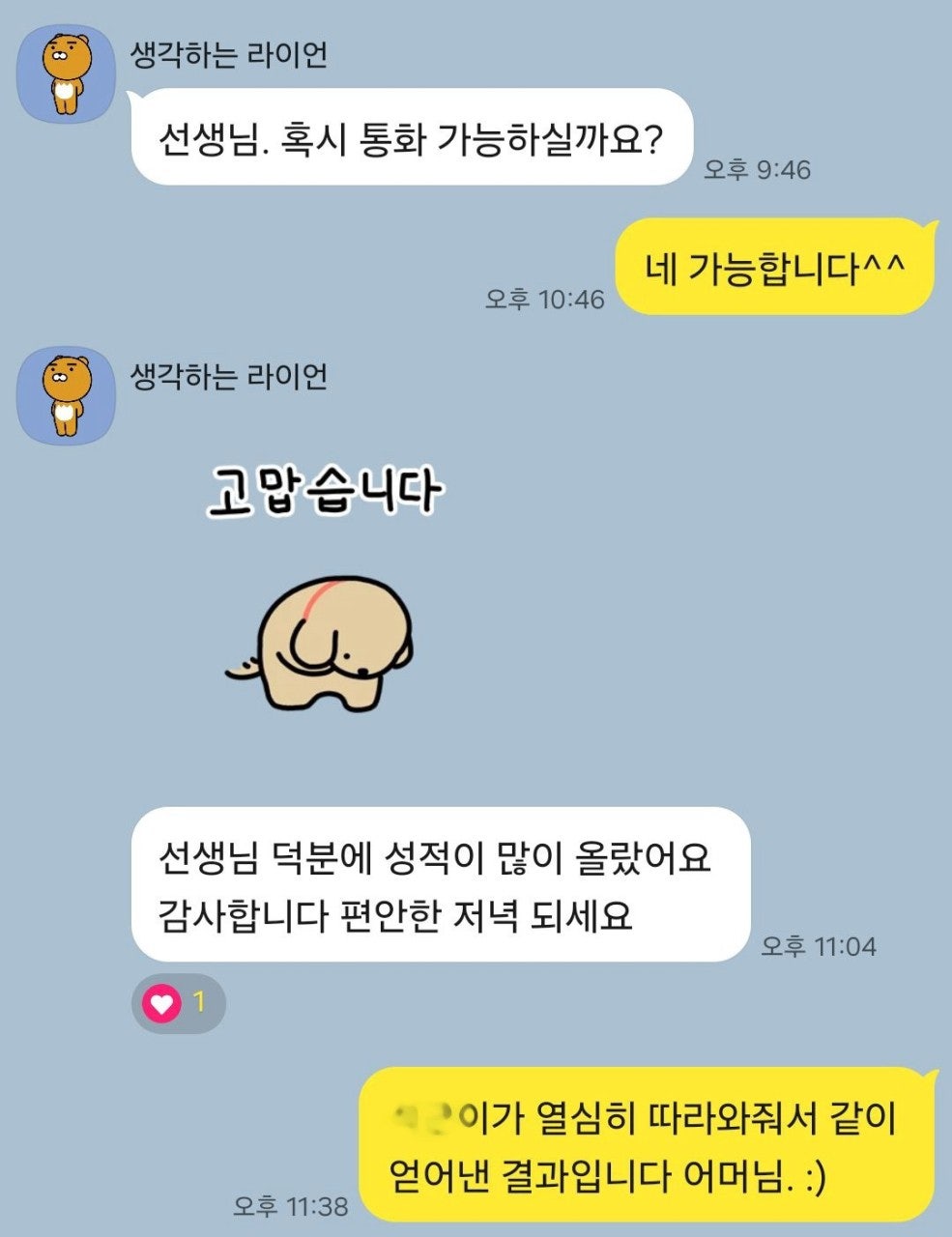 사용자가 올린 이미지