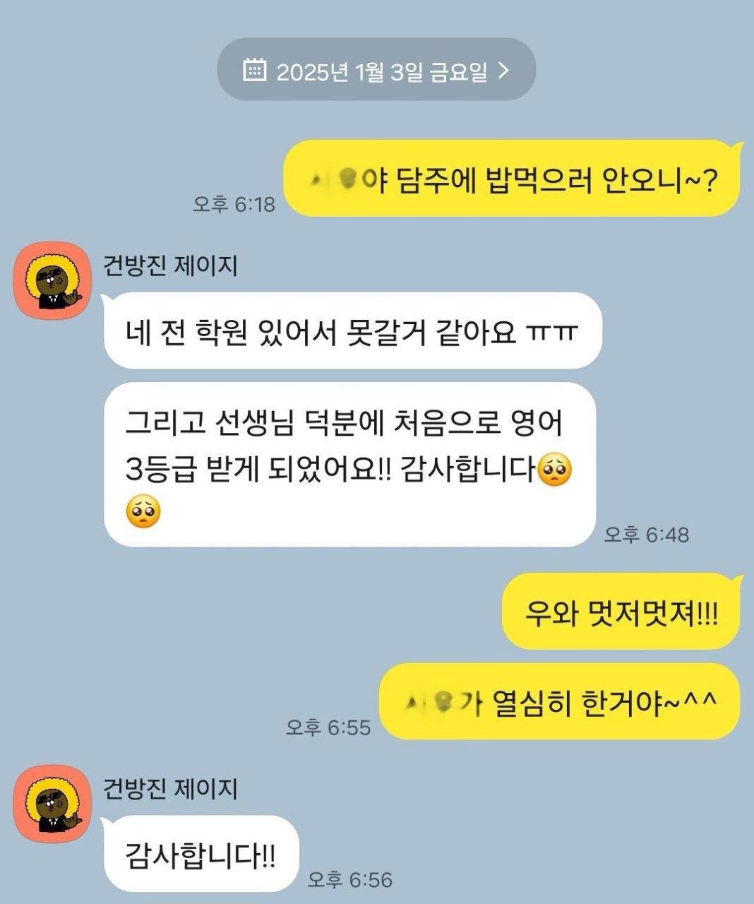 사용자가 올린 이미지