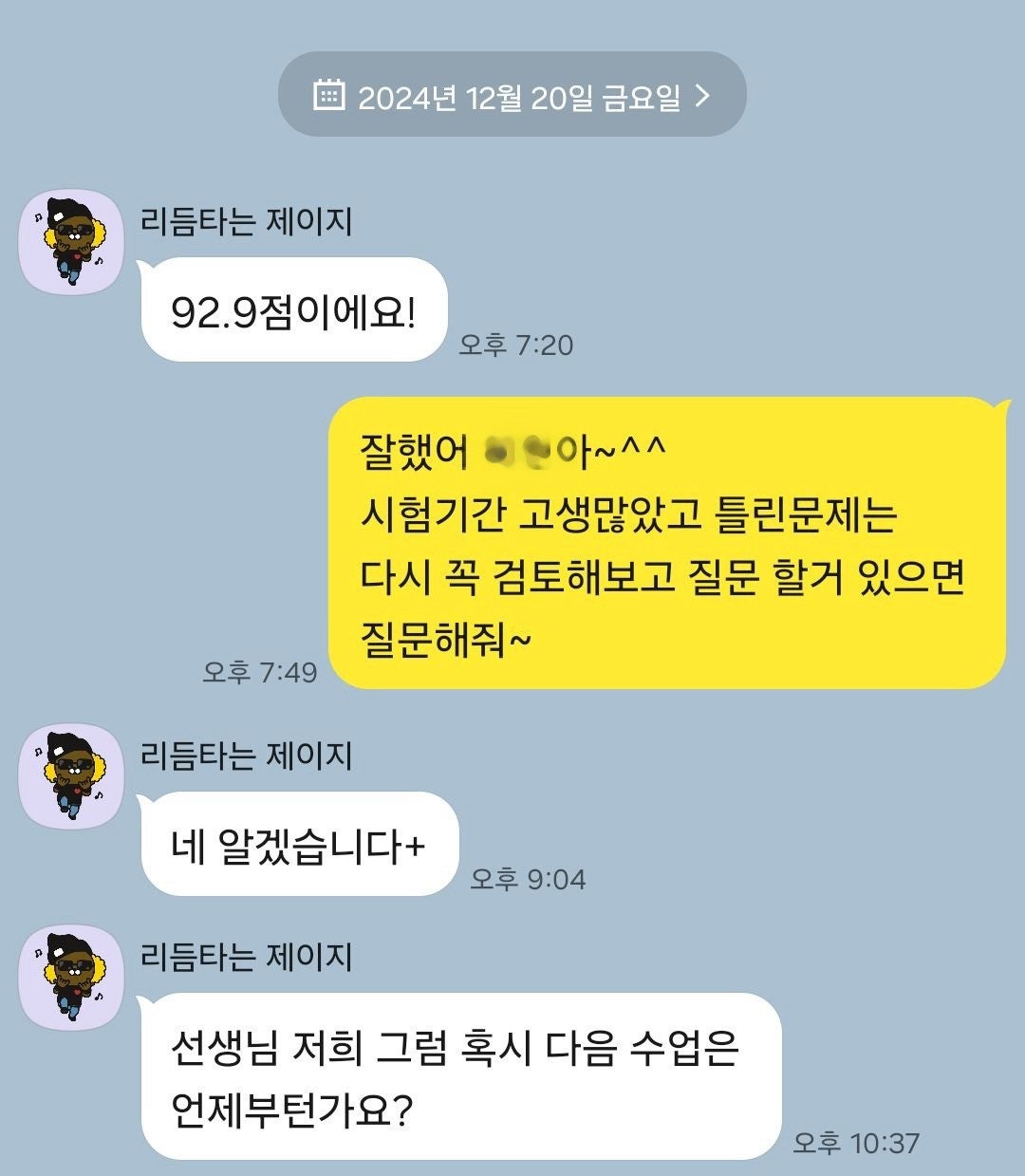 사용자가 올린 이미지