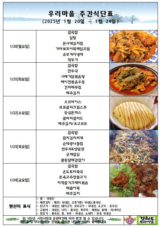 사용자가 올린 이미지