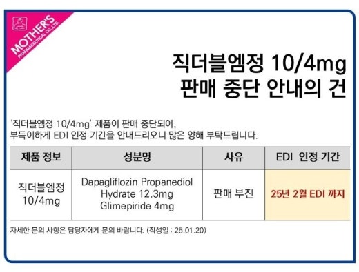 더블엠 이미지