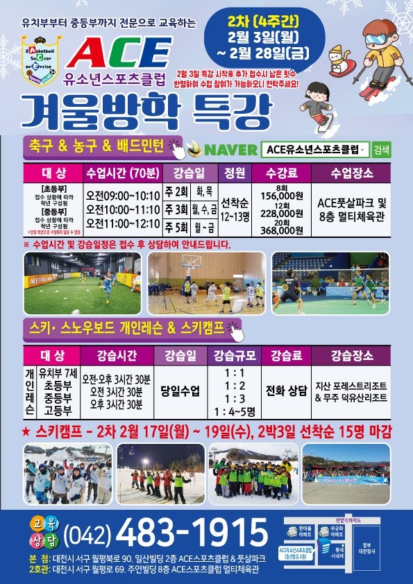 다가와스포츠 이미지