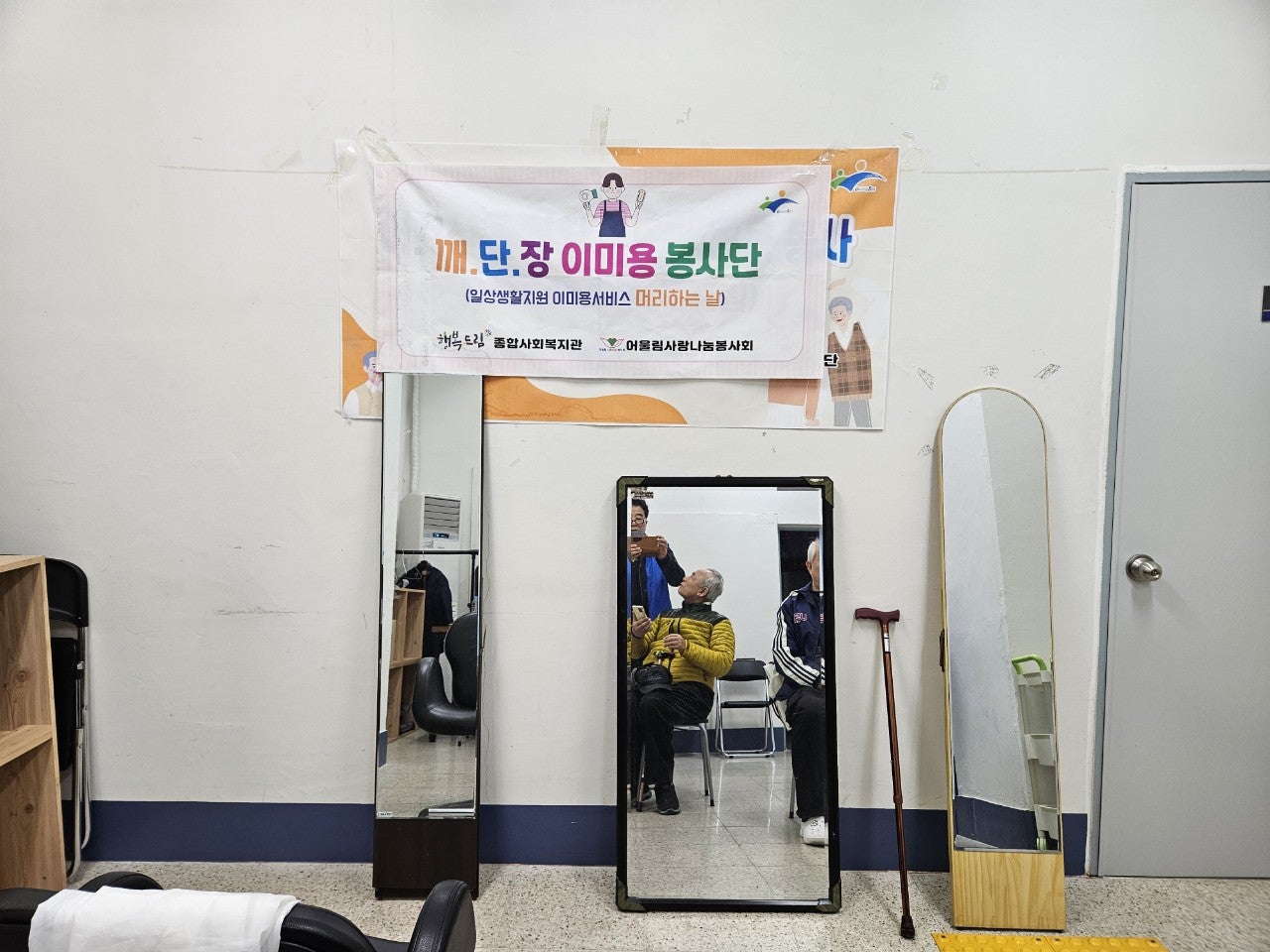 협동이용원 이미지