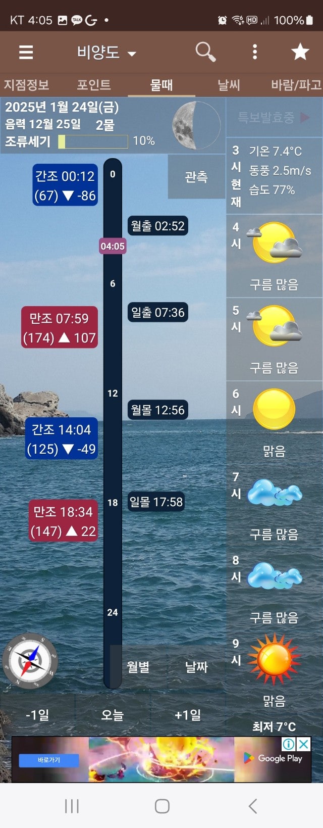 사용자가 올린 이미지