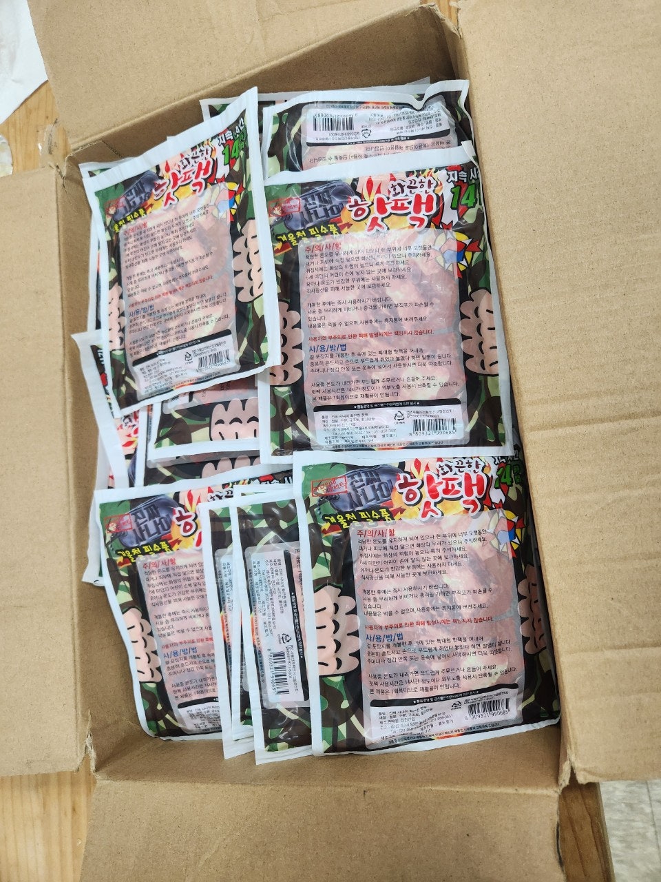 사용자가 올린 이미지