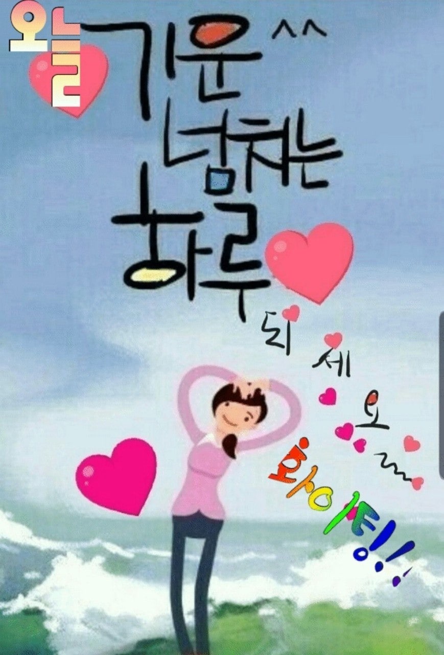 사용자가 올린 이미지