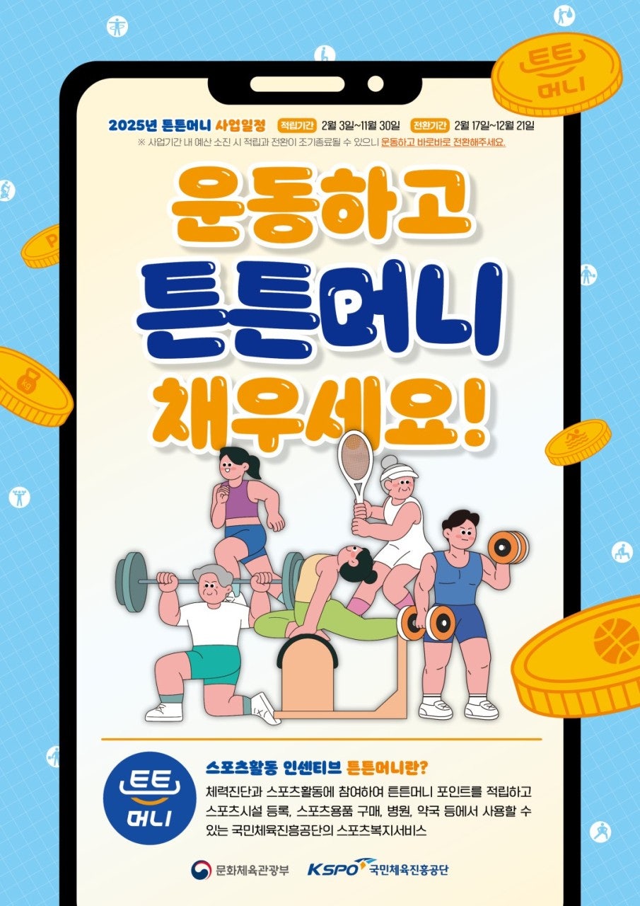대한듀오콕스포츠 이미지
