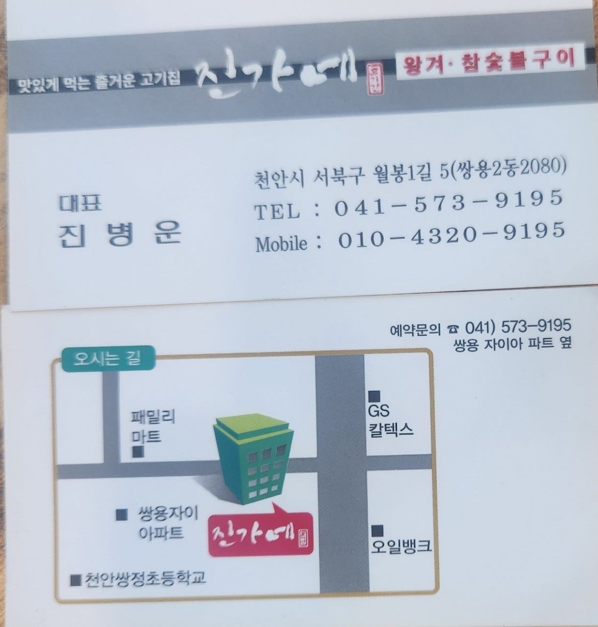 사용자가 올린 이미지