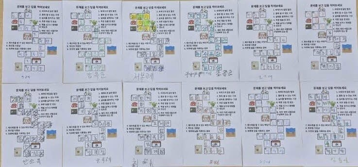 사용자가 올린 이미지