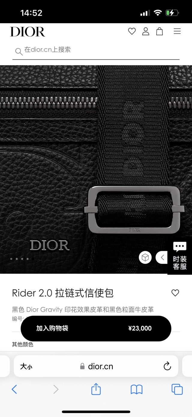 d_8fcUd018svcu7v942o976wx_1mx42.jpg?type=e1920_std