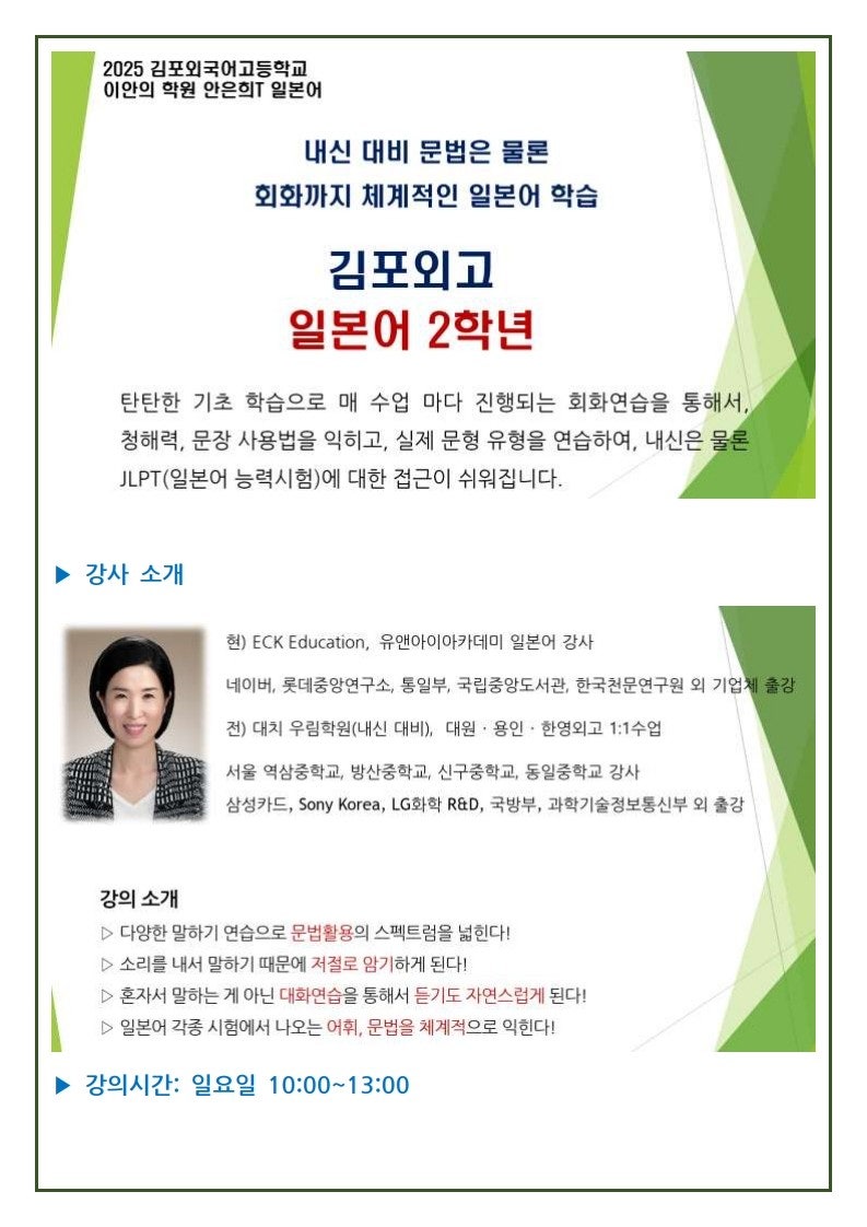 김포우림시스템 이미지