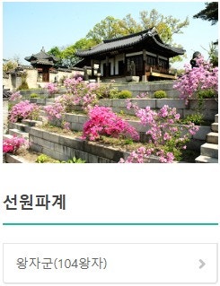 명혁 이미지