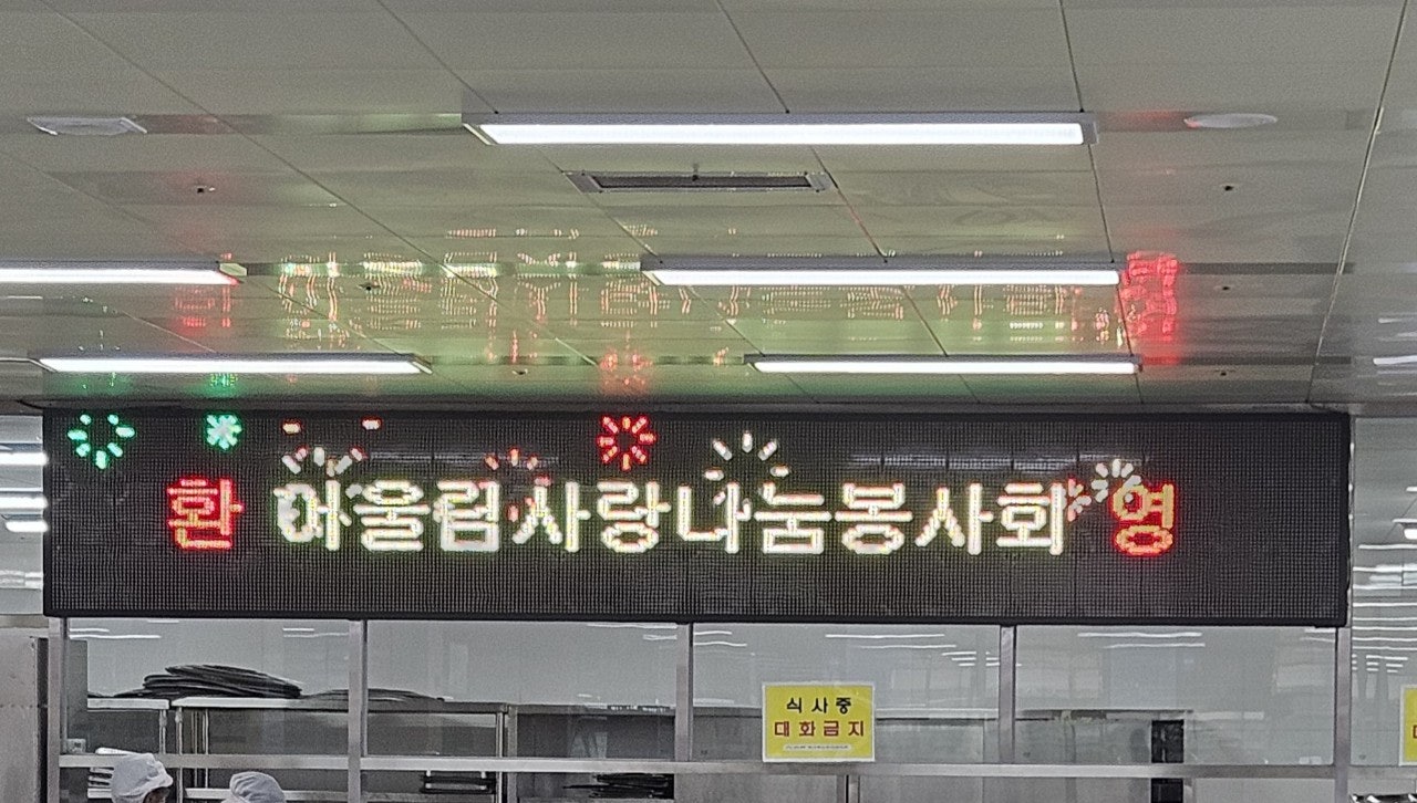 광주광역시사회서비스원 빛고을노인건강타운 이미지