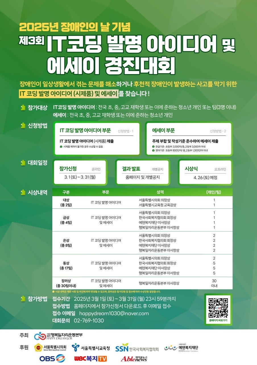 헬로코딩학원 이미지