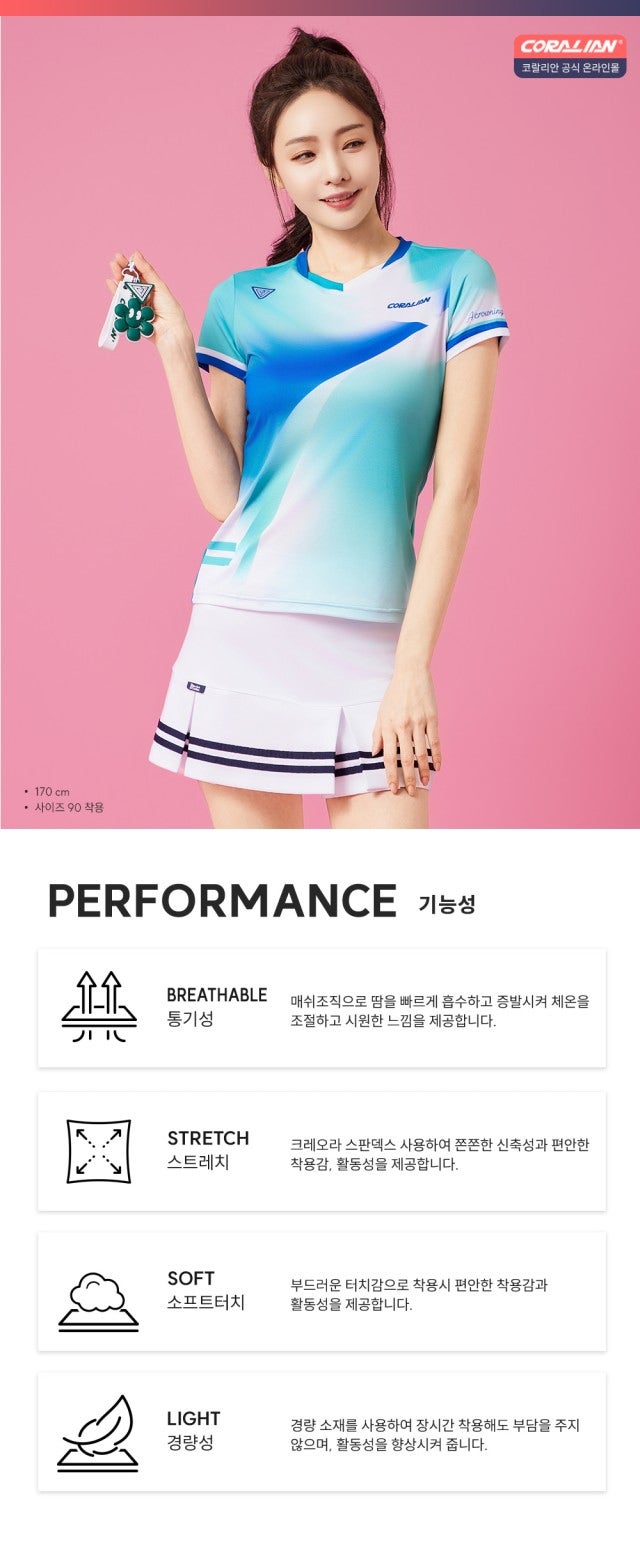 민턴하우스 이미지