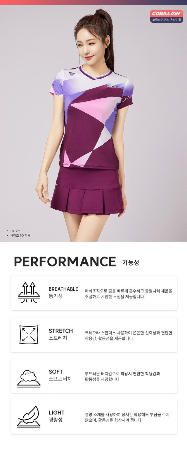 민턴하우스 이미지