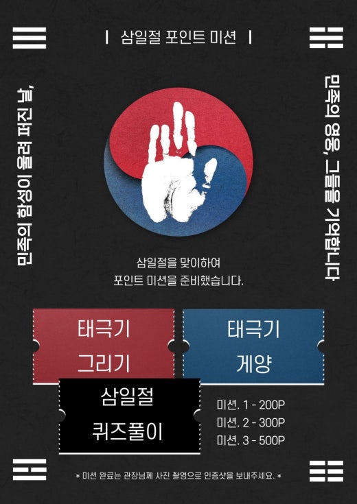 대한듀오콕스포츠 이미지