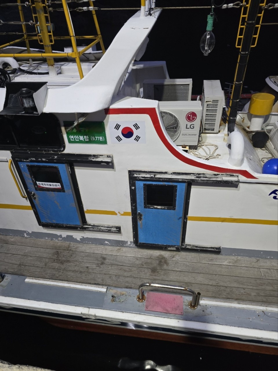 물건번호 - 3829번