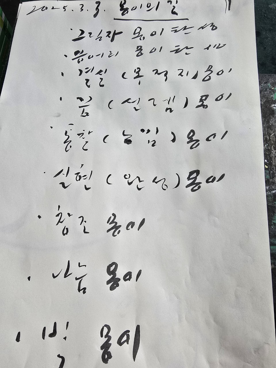 사용자가 올린 이미지