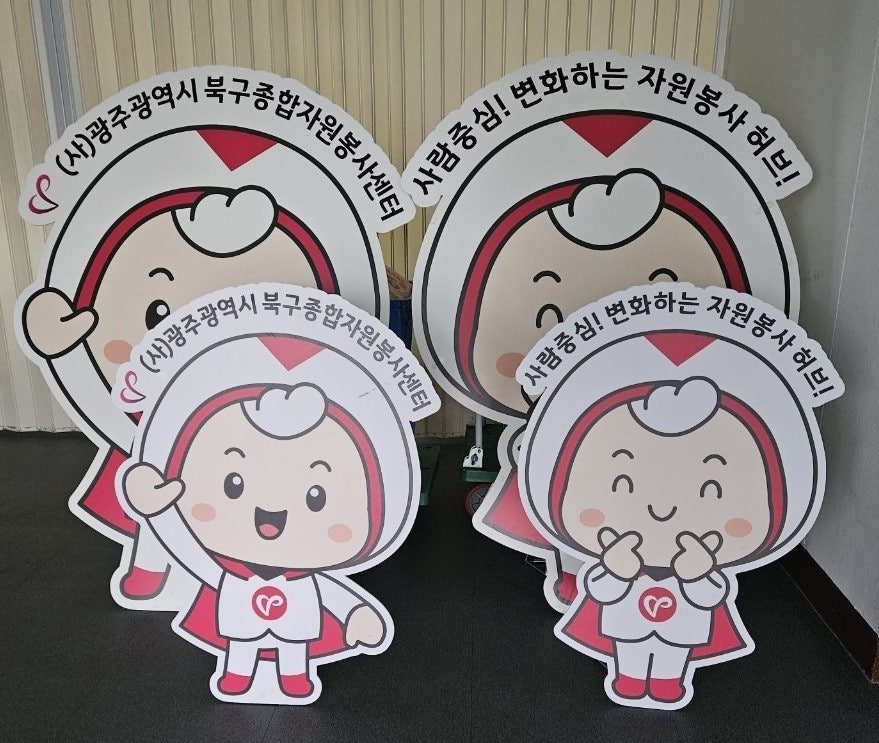 초록동협동조합 이미지
