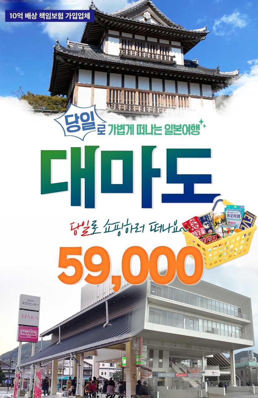 (주)투어마트 이미지