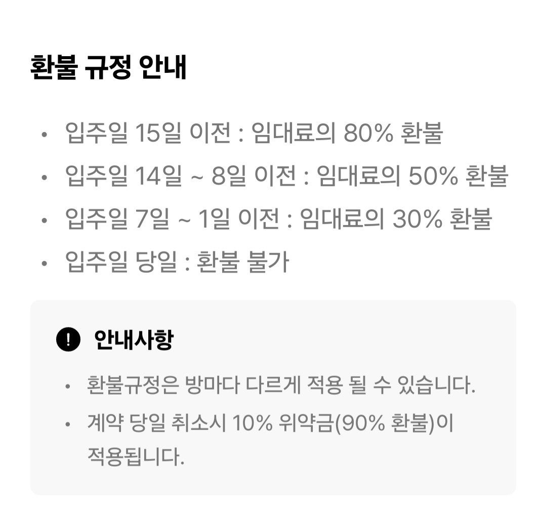 후포 식자재마트 이미지