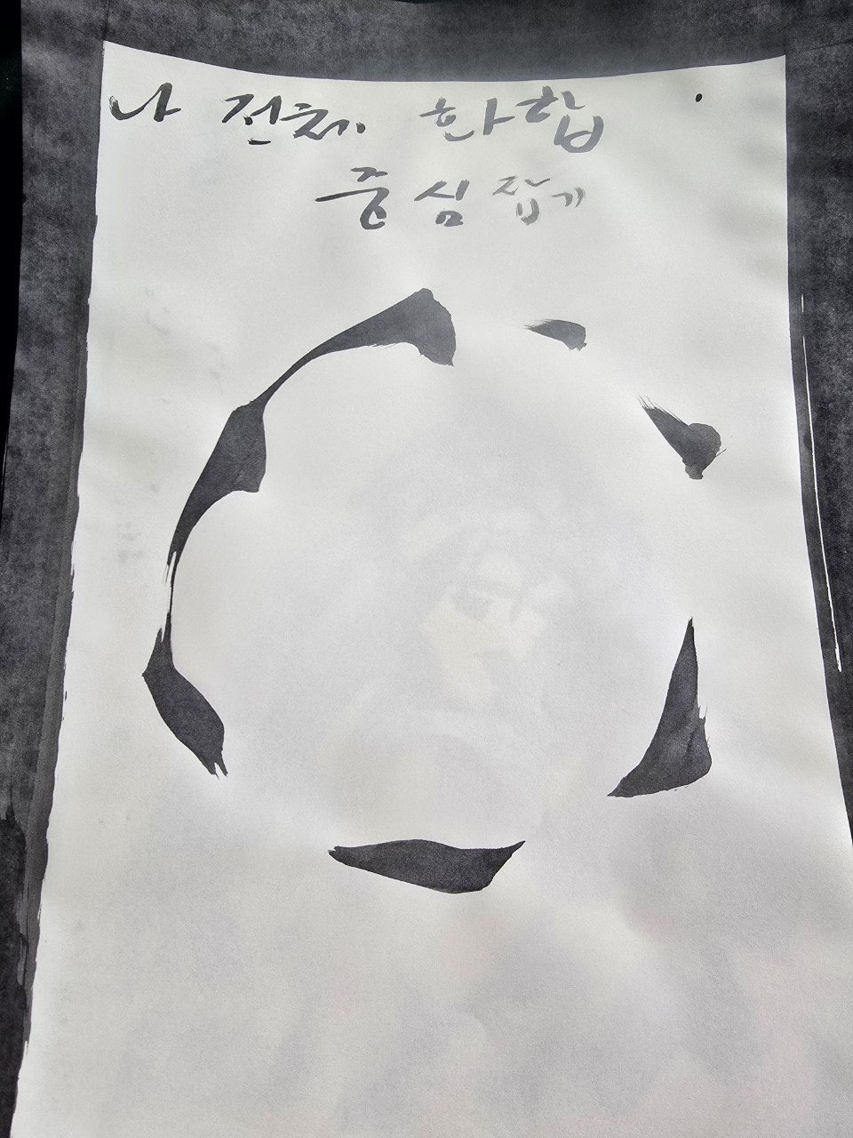 사용자가 올린 이미지