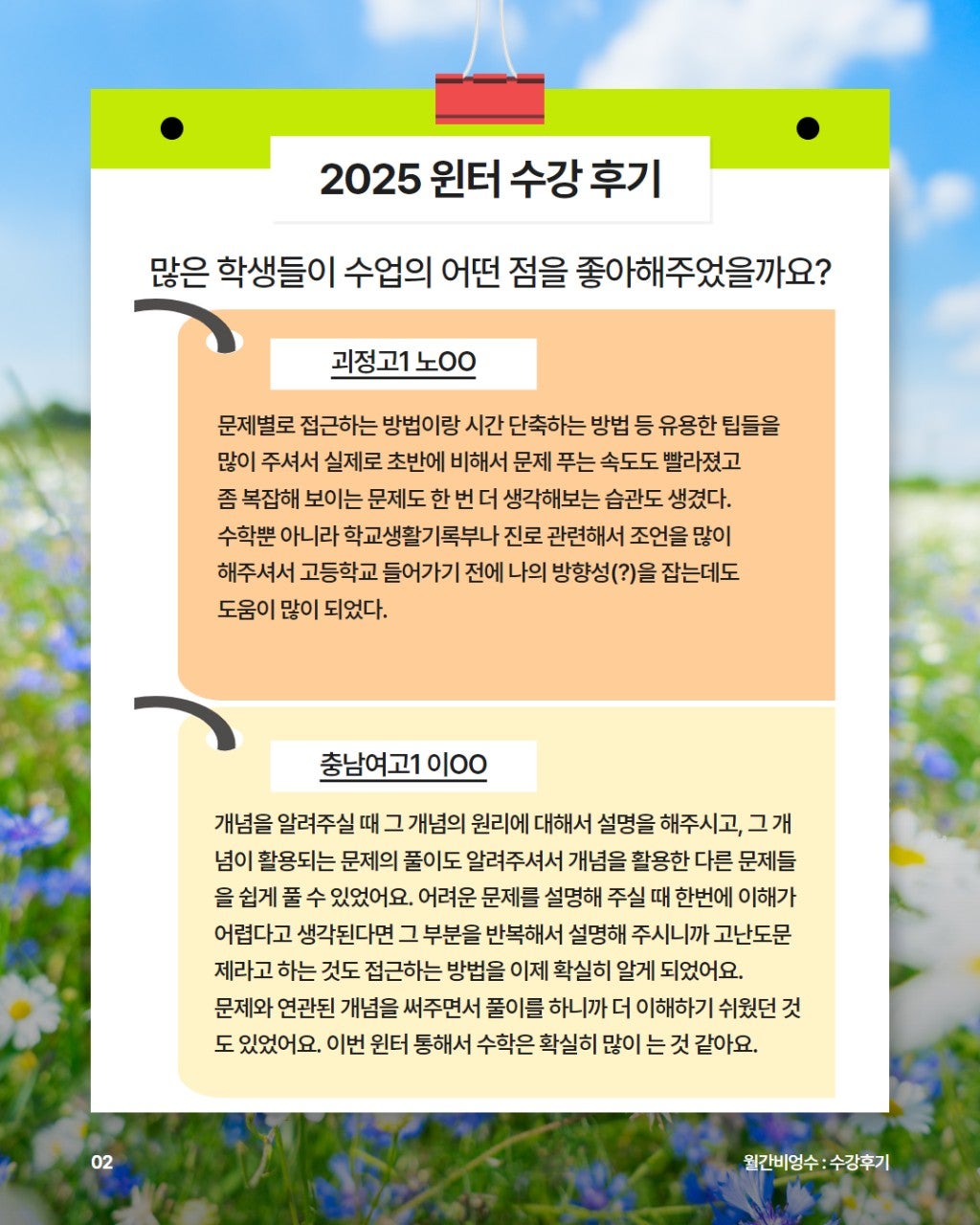 사용자가 올린 이미지