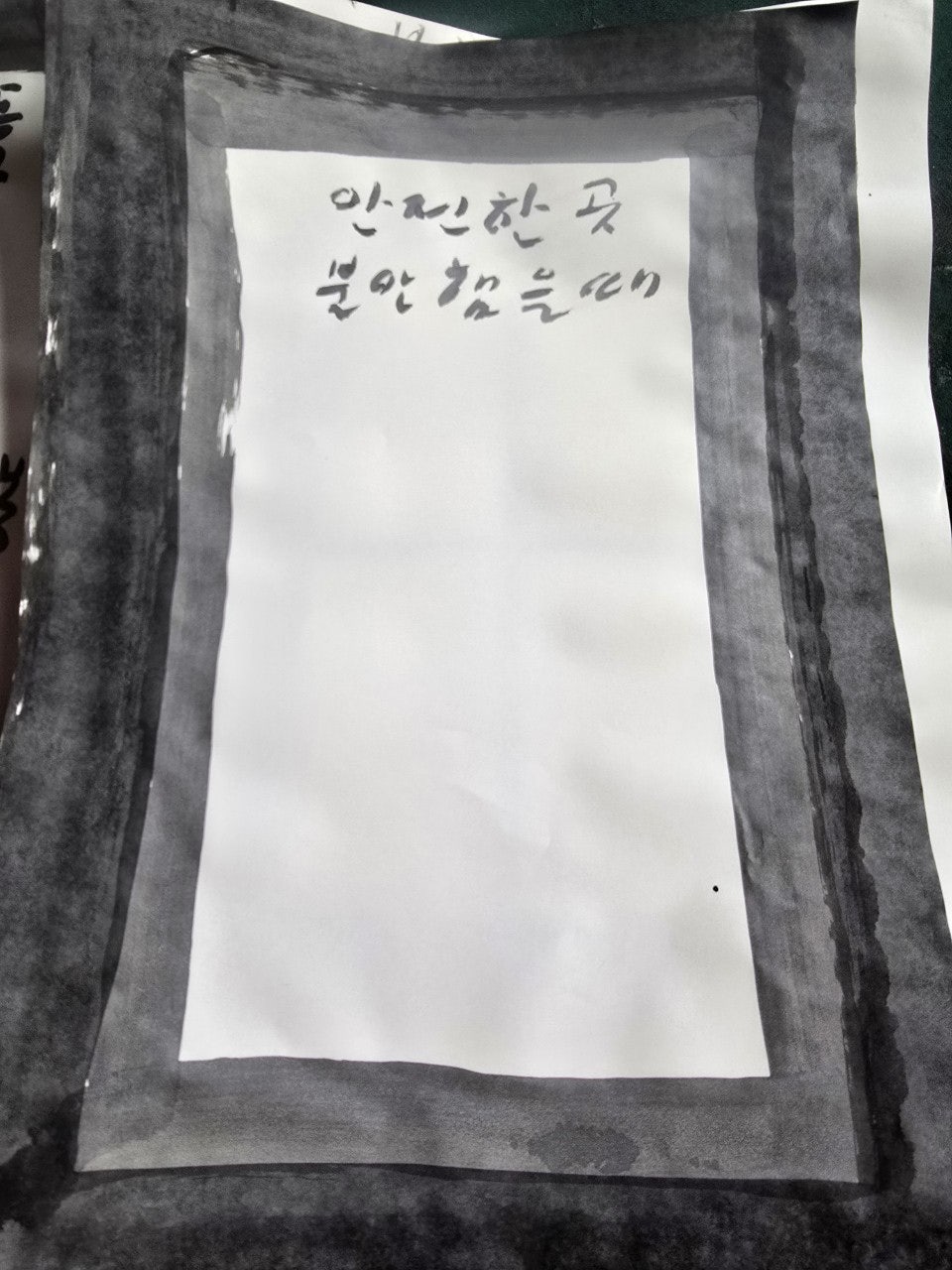 사용자가 올린 이미지