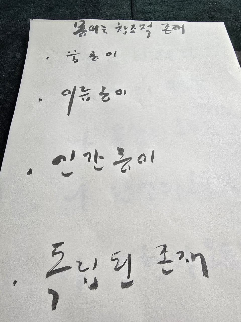 사용자가 올린 이미지