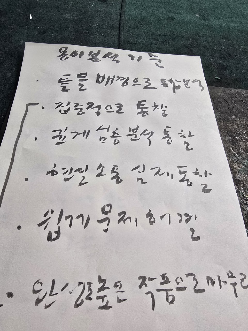 사용자가 올린 이미지