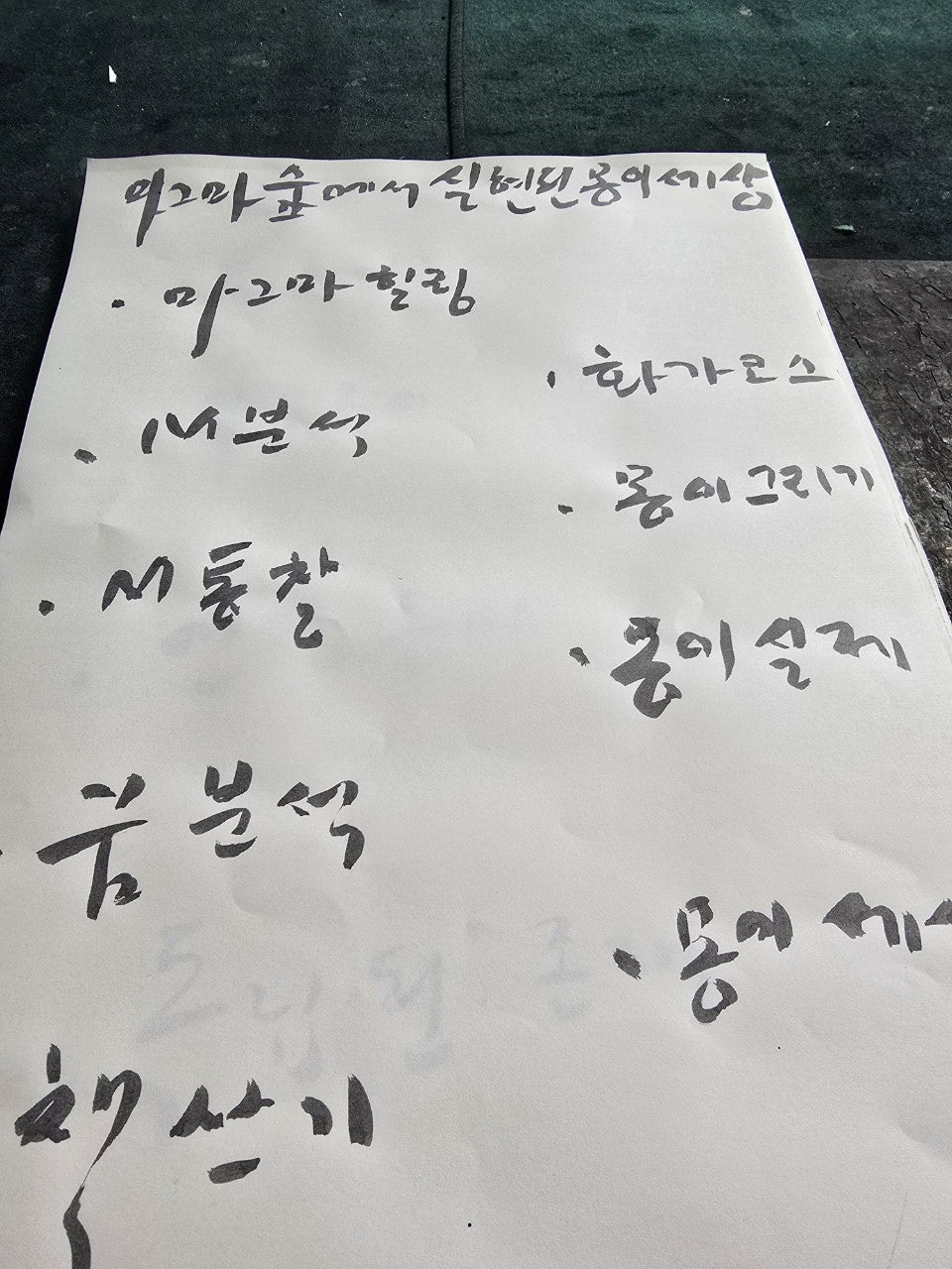 사용자가 올린 이미지